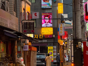 10 Hidden Places in Seoul Locals Love