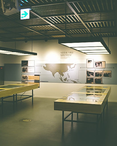 Seoul Metropolitan Archives 서울기록원