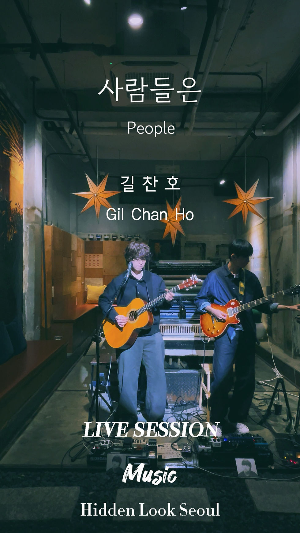 Live Session Korean Musician : Gil Chan Ho 길찬호 #1 People (사람들은)