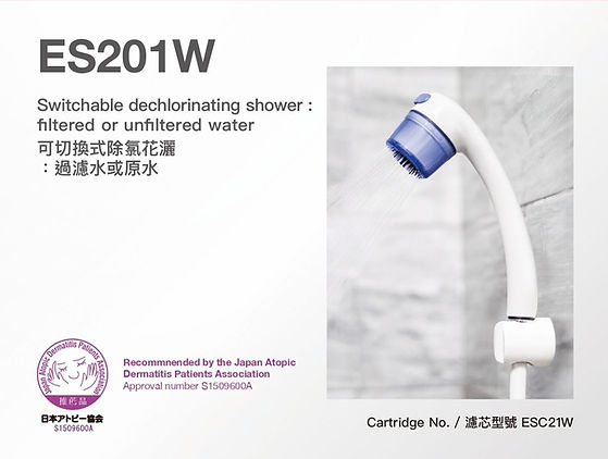 ES201W-1.jpg