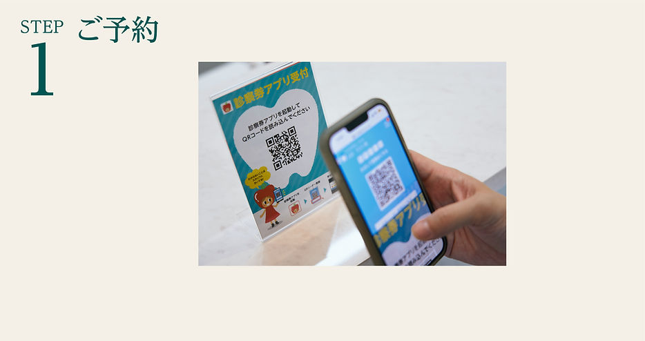 菅デンタルクリニック