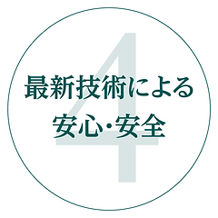菅デンタルクリニック