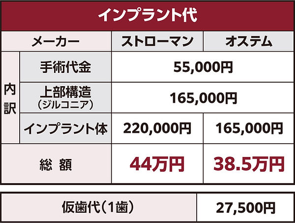 インプラント_37.jpg
