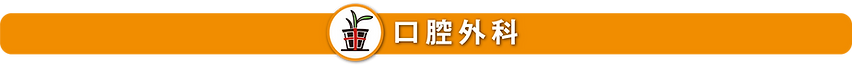 つね歯科クリニック