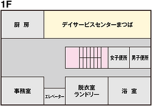 登石_くるみだて_間取り-1F+.png
