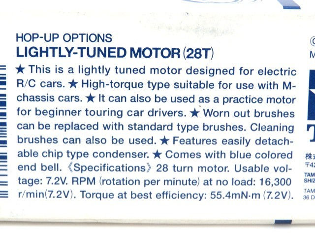Thumbnail: Tamiya Lightly-Tuned Motor (28T) for R/C Car (Hop-up Options Part)  53983