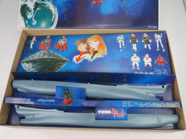 Thumbnail: BANDAI 1/200 SPACE CRUISER YAMATO KIT (Discontinued) 32153