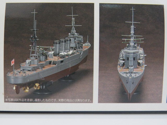 Thumbnail: AOSHIMA 1/350 IJN LIGHT CRUISER KUMA 1942 (Ironclad Series)  44216