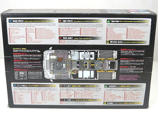 Thumbnail: Tamiya MFC-03 Euro-Style Multi-Function Unit for 1/14 R/C Tractor Truck  56523