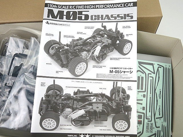 Thumbnail: Tamiya 1/12 R/C Volkswagen Golf Mk.1 Racing Group 2 (M-05) Ltd Ed. M-05S Chassis