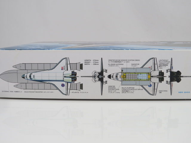 Thumbnail: Tamiya 1/100 Space Shuttle Atlantis 60402   VERY RARE