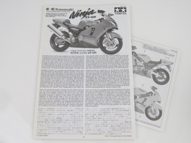 Thumbnail: Tamiya 1/12 Kawasaki Ninja ZX-12R 14084