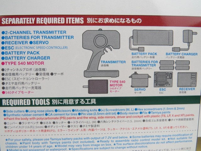 Thumbnail: Tamiya #47524  1/10 R/C Porsche 934 (1976) 50th Anniversary Edition