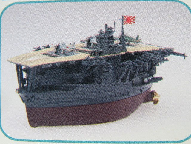 Thumbnail: Fujimi 421681  Chibimaru Ship Akagi