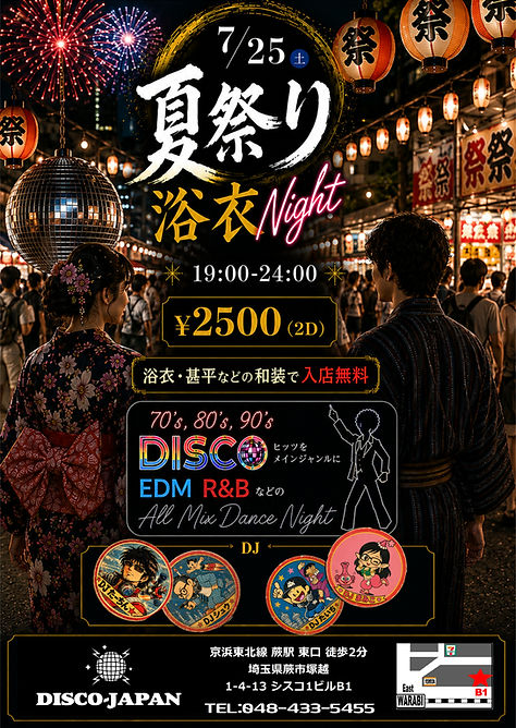 夏祭り浴衣Night 2026.JPG