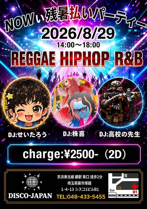 S__29442051.jpg