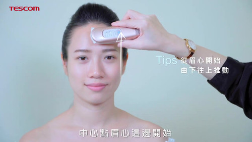 TESCOM Rechargeable Ion Cleansing (Made In Japan) | Tescom USA