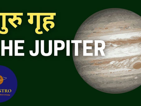 Jupiter and its effects in Astrology Secrets | Jupiter in Astrology in Hindi | Planets in Astrology