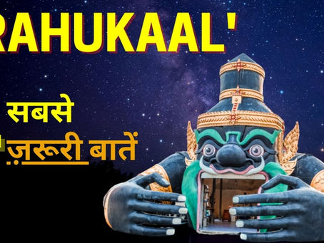 What is rahukaal | Why Rahukaal is important | How to check Rahukaal