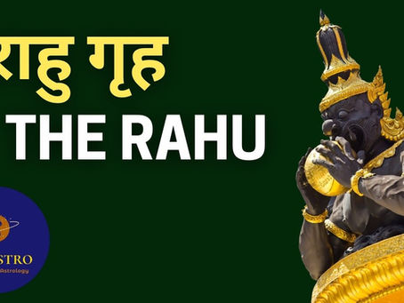 Rahu and its effects in Astrology Secrets | Rahu in Astrology in Hindi | Planets in Astrology