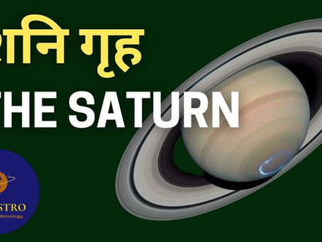 Saturn and its effects in Astrology Secrets | Saturn in Astrology in Hindi | Planets in Astrology