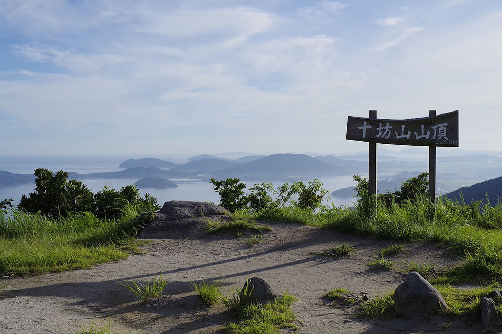 【ビーチクリーンアップとチャレンジ登山！とんぼ山】 