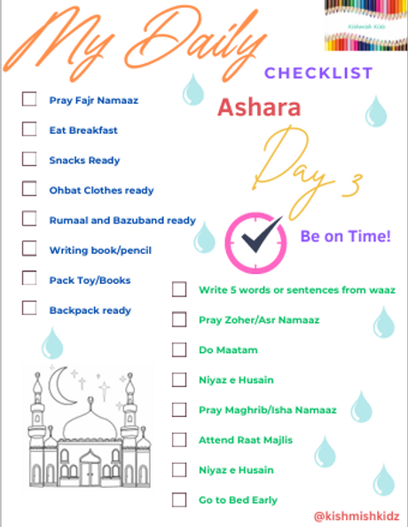 Asharachecklist.png