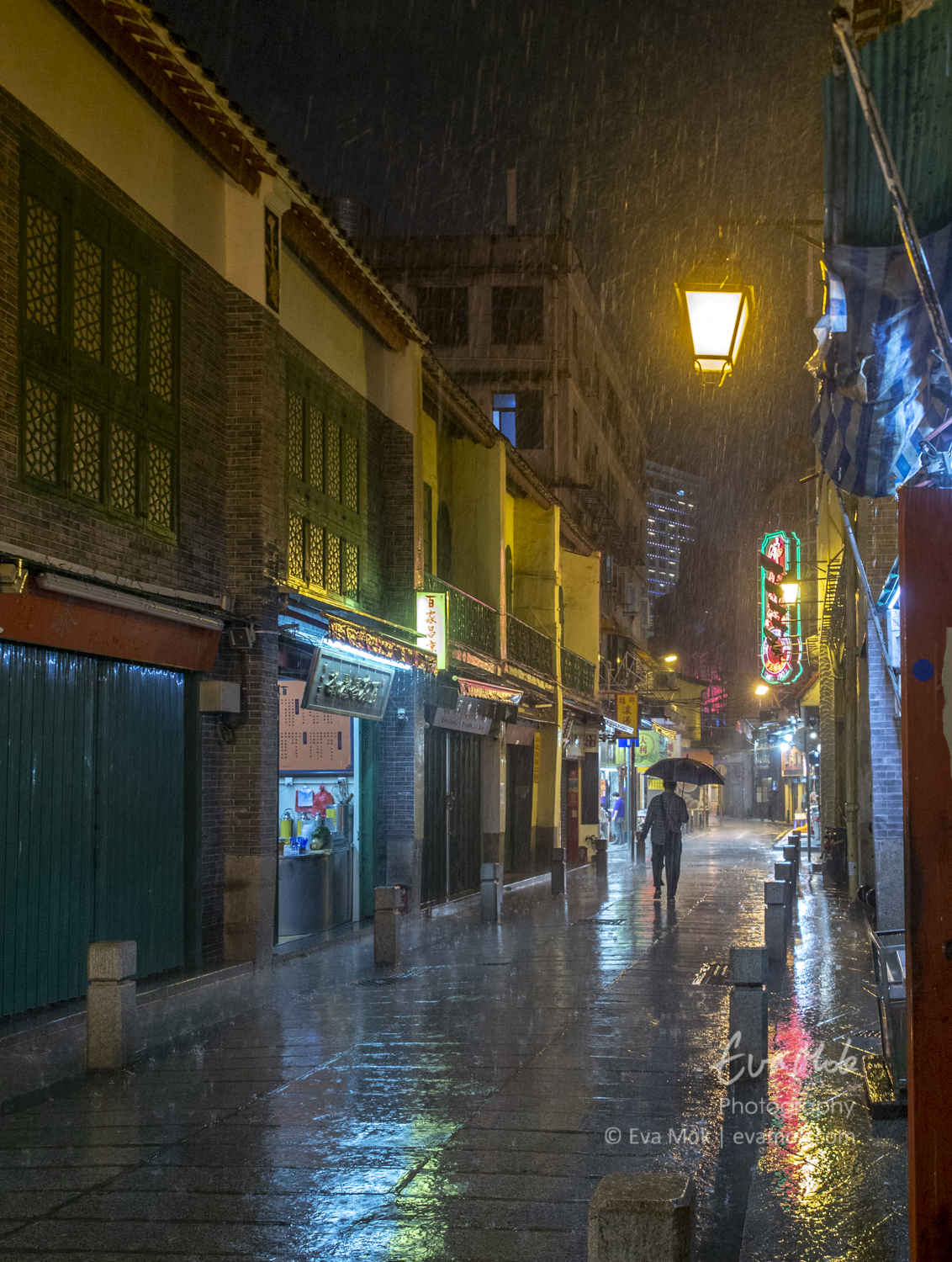 福隆新街 Rua da Felicidade 