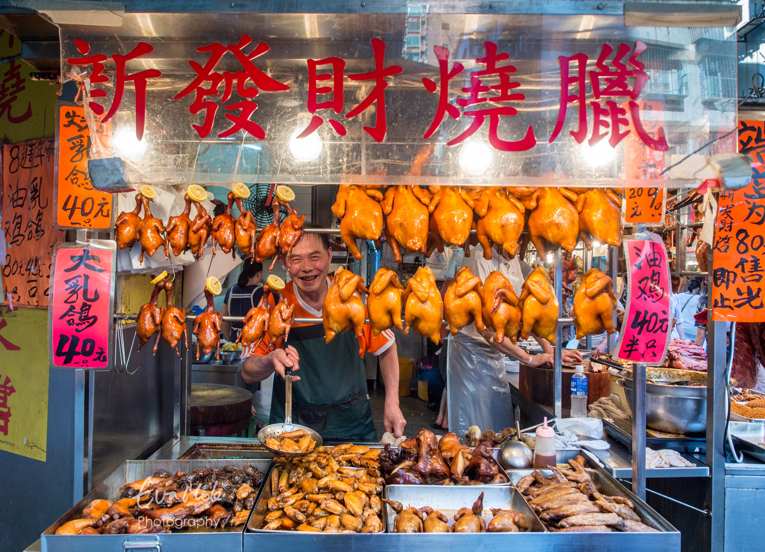 燒味店 | Siu mei shop