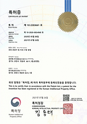 특허증.png