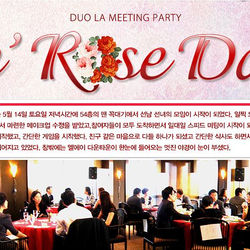 
[DUO LA] Le’ Rose Day event