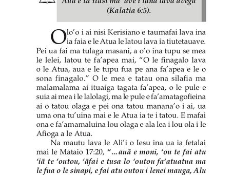“GALUEINA” LE UPU
