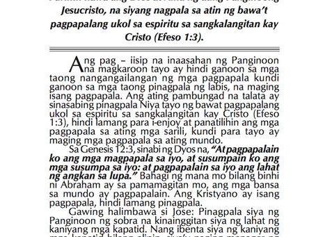 Ikaw Ay Isang Pagpapala