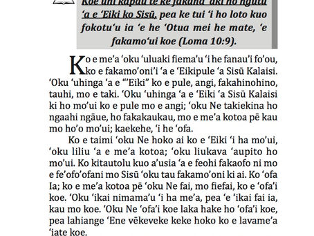 KE ‘EIKIPULE ‘A SISŪ