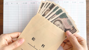 【コラム】給与明細ってなに?~支給項目編~