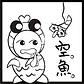空魚的個人品牌logo圖像