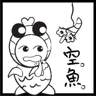 作家相片: Sorafish