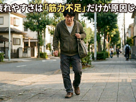 足の疲れやすさは「筋力不足」だけが原因じゃない