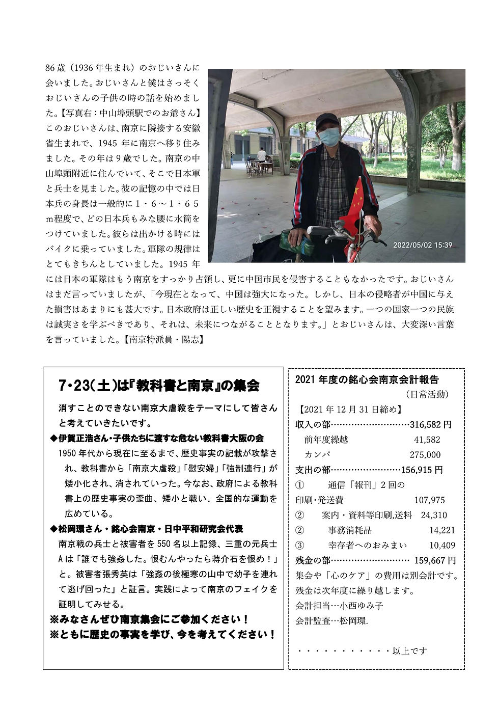 報刊26号12