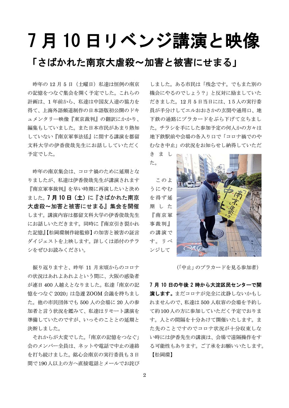 報刊24号02