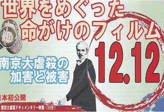 2026年12月集会 サムネ.png