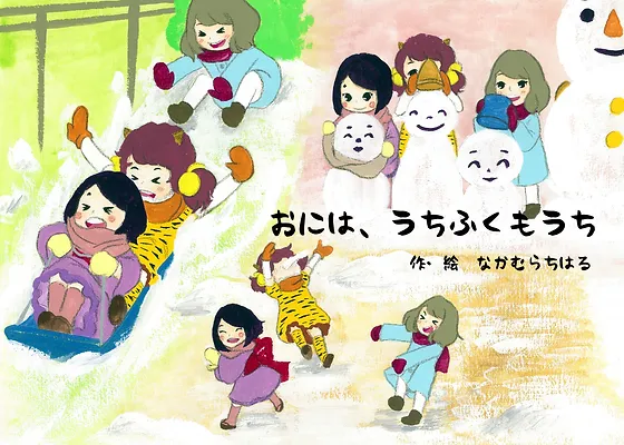 Chiharunakamura アニメーター 映像 作家 Chiharunakamura アニメーター 映像 作家