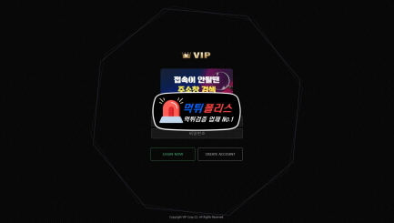 브이아이피(VIP) 먹튀사이트 확정 스포츠 규정위반 안해도 먹튀