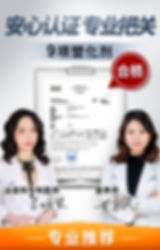 Thumbnail: UNIQMAN 南瓜籽油+茄红素 软胶囊 (60粒/盒)2盒组【改善前列腺 小解顺畅】