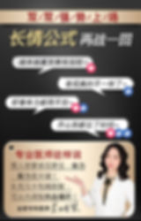 Thumbnail: UNIQMAN 巅峰霸主组 玛卡(60粒/瓶)+精胺酸(60粒/瓶)【體力耐久】