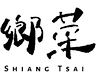 ShiangTsai new logo_edited.png