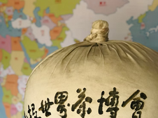 2025年南投世界茶業博覧会に行こう!台湾茶の日本語解説ツアーのご案内