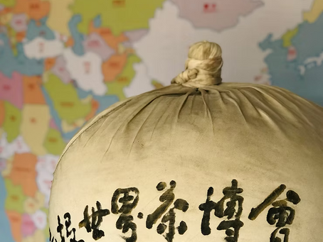 2025年南投世界茶業博覧会に行こう!台湾茶の日本語解説ツアーのご案内