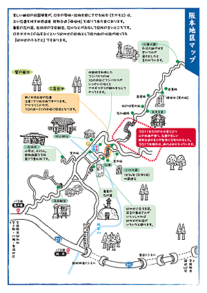 阪本地区のマップ