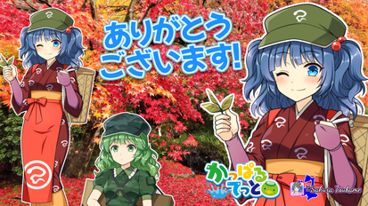 支援イラスト No-25